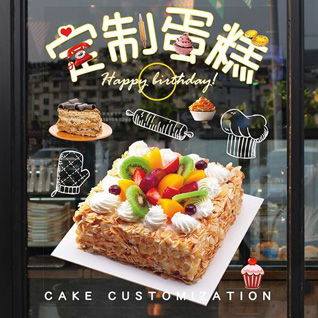 山东济宁邹城市中心店镇小东章村蛋糕预定